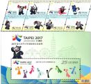 UNIVERSIADE A TAIPEI